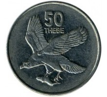 Ботсвана 50 тхебе 1996-2001