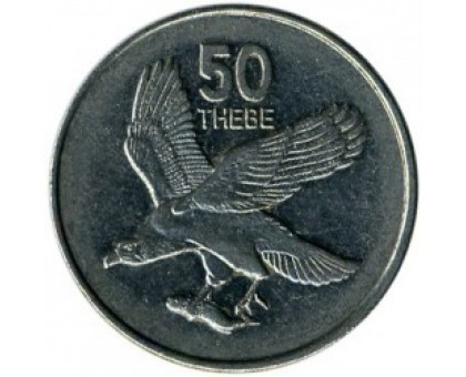 Ботсвана 50 тхебе 1996-2001
