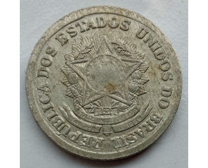 Бразилия 2 крузейро 1957-1961