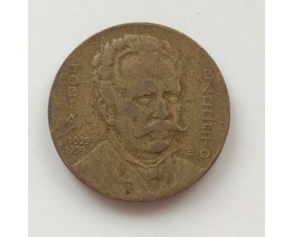Бразилия 1000 рейс 1939