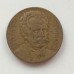 Бразилия 1000 рейс 1939
