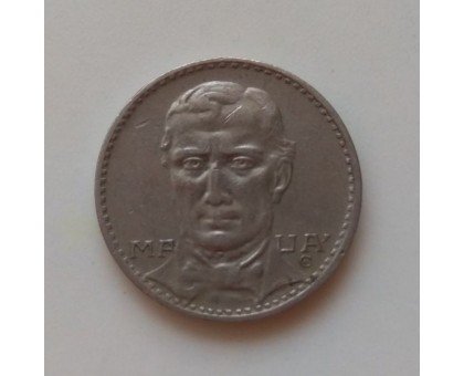 Бразилия 200 рейс 1936