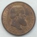 Бразилия 20 рейс 1869
