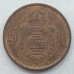 Бразилия 20 рейс 1869