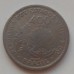 Бразилия 400 рейсов 1901