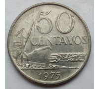 Бразилия 50 сентаво 1975-1979