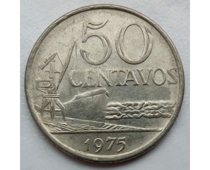 Бразилия 50 сентаво 1975-1979