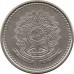 Бразилия 1 крузадо 1986-1988
