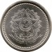 Бразилия 1 сентаво 1986-1988