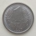 Бразилия 1 сентаво 1994-1997