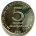 Бурунди 5 франков 1976 - 1980