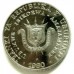 Бурунди 5 франков 1976 - 1980
