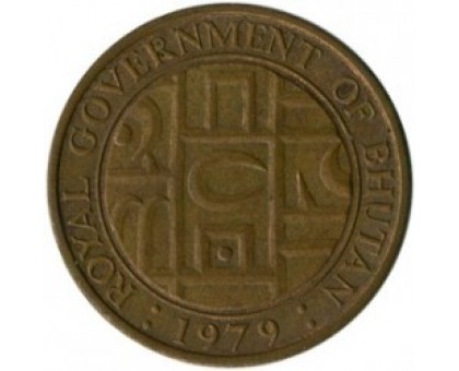 Бутан 5 чертумов 1979