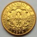 Бутан 25 четрумов 1979 UNC