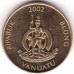 Вануату 2 вату 1983-2002