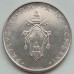 Ватикан 100 лир 1970-1977