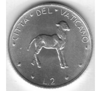 Ватикан 2 лиры 1970-1977