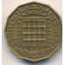 Великобритания 3 пенса 1959