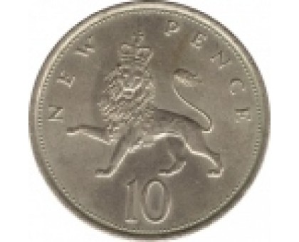 Великобритания 10 новых пенсов 1968-1981