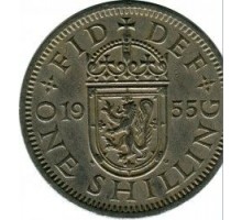 Великобритания 1 шиллинг 1955 Шотландский герб