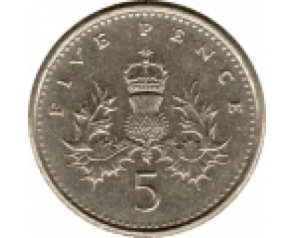 Великобритания 5 пенсов 1990-1997