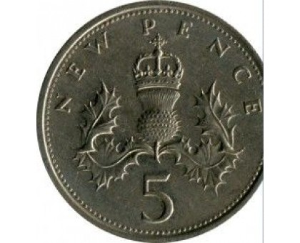 Великобритания 5 новых пенсов 1968-1981