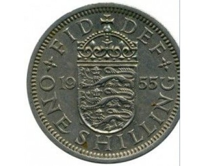 Великобритания 1 шиллинг 1955 Английский герб