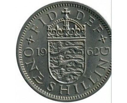 Великобритания 1 шиллинг 1962 Английский герб
