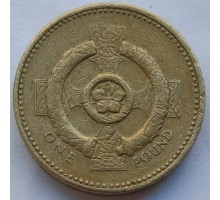 Великобритания 1 фунт 1996