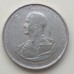 Венгрия 5 пенго 1943. 75 лет со дня рождения Адмирала Хорти