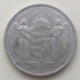 Венгрия 5 пенго 1943. 75 лет со дня рождения Адмирала Хорти