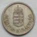 Венгрия 1 пенге 1941