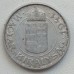 Венгрия 2 пенге 1941