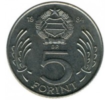 Венгрия 5 форинтов 1983-1989