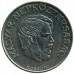 Венгрия 5 форинтов 1983-1989