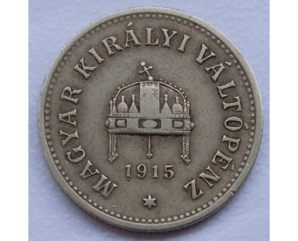Венгрия 10 филлеров 1915
