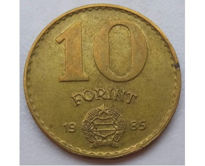 Венгрия 10 форинтов 1983-1989