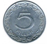 Венгрия 5 филлеров 1953-1989