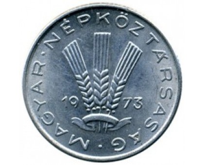 Венгрия 20 филлеров 1967-1989