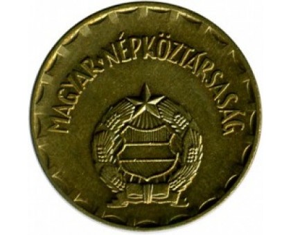 Венгрия 2 форинта 1970-1989