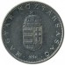 Венгрия 10 форинтов 1992-2011