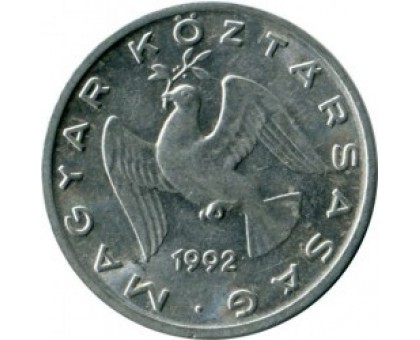 Венгрия 10 филлеров 1990-1996