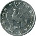 Венгрия 10 филлеров 1990-1996