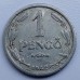 Венгрия 1 пенге 1942