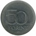 Венгрия 50 форинтов 1992-2011