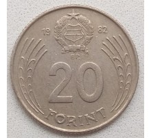 Венгрия 20 форинтов 1982-1989