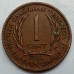 Восточные Карибы 1 цент 1955-1965
