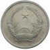 Вьетнам 1 донг 1976