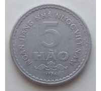 Вьетнам 5 хао 1976