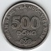 Вьетнам 500 донгов 2003